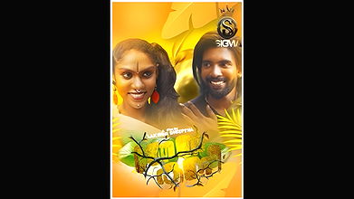 Thenkani Ep01 Sigmaseries