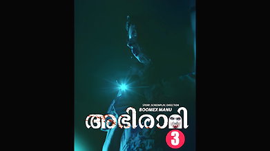 Aviraami Ep03 Boomex Malayalam