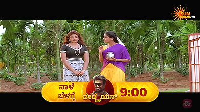 MAdhura drugged hottest Cleavage scene (2)2