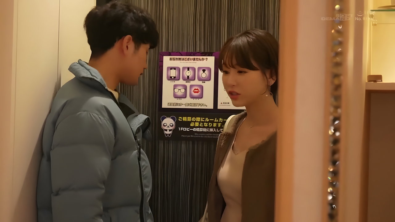 My Older Girlfriend Takes Me to a Love Hotel, Never Lets Us Have a Normal Date. 1