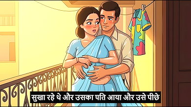 Padosan bhabhi ki seal pack gaand leli (Mp3 )
