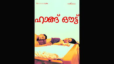 Hangout Navarasa Tamil