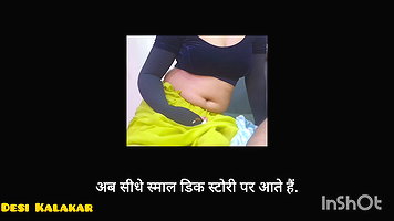 Alisha’s Secret Desi XXX MMS Fantasy Unfolds