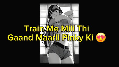Pinki ki Gaand Maari Hindi Audio Story