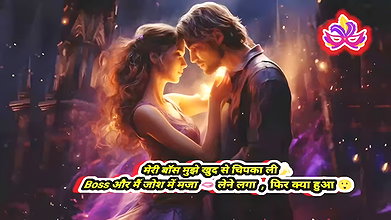 Soft Romantic Moments – My Desi