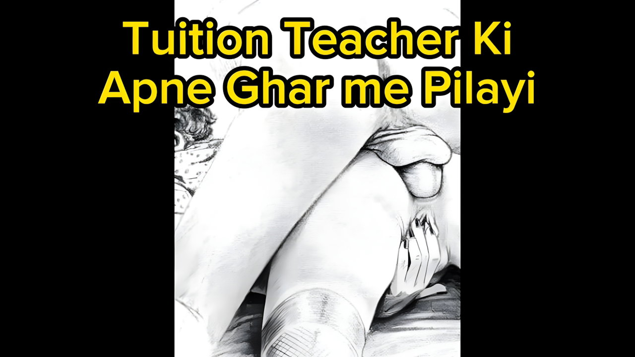 Tution Teacher ki Ghar Me Anal Sex MMS
