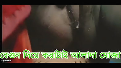 Desi Bangli vodi masterbate by brinzal