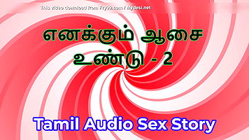 I Also Have Desires Part 2 Tamil Audio Sex Story My Desi