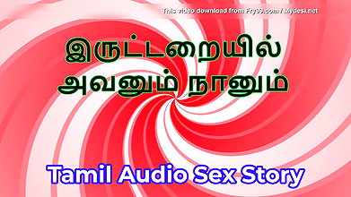 In the Dark Room Tamil Audio Sex Story
