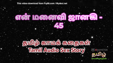 Tamil Audio Sex Story – Tamil Kama Kathai – My Wife Janaki part 45