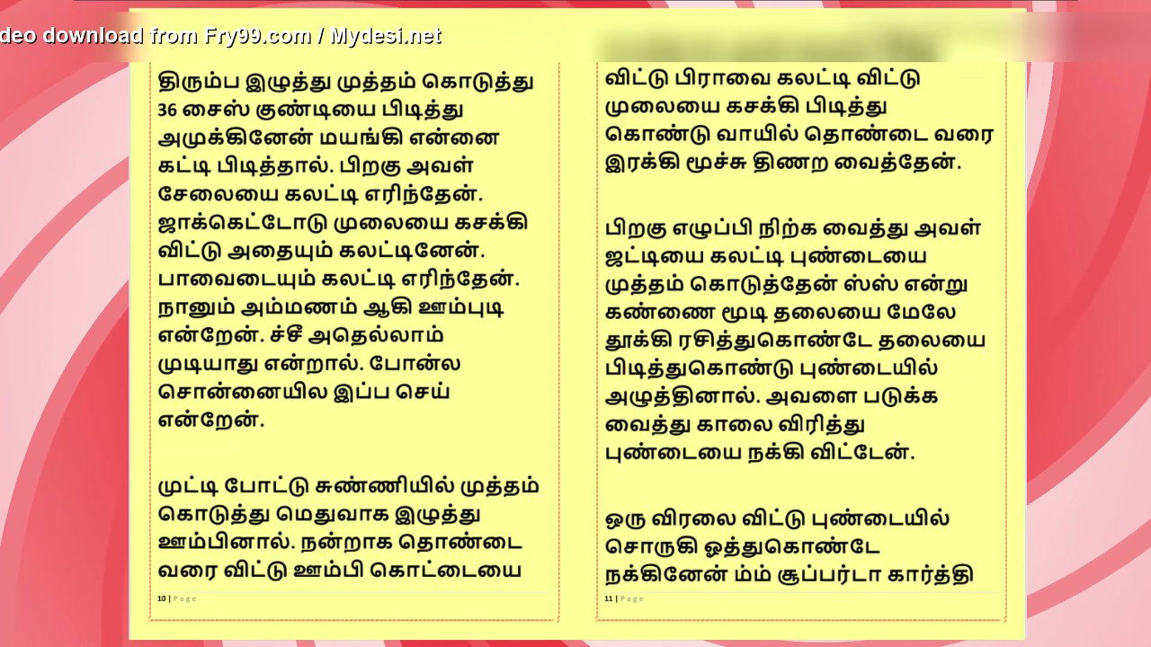 Tamil Sex Story – Hot Night with Ramya Indian Sex MMS