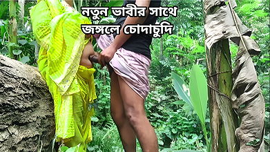 Fucking in the jungle with neighbor Bhabhi