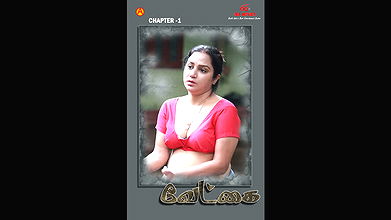 Abhinivesham Ep01 Ibamovies Tamil