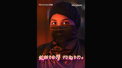 IKKANTE SAMMANAM Navarasa Malayalam