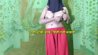 Thirsty pussy fucking – hindi dirty story and sex