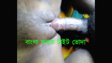 Bangla Indian Stepsister’s Tight Pussy Hard Fuck