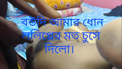 Devor bhabir romantic sex