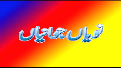 Pk nude mujra collection -248