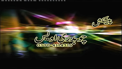 Pk nude mujra collection -258