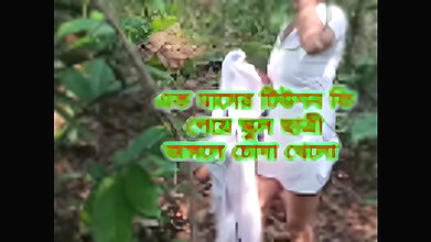 Village school girl jungle chudai