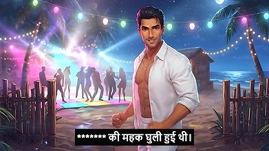 GOA mein angrez ki chudayi Hindi – Mp3