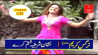 Random pk mujra fucking videos-126