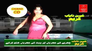 Random pk mujra fucking videos-122
