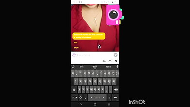 Rupa Haqe Chamet Private Video Leaked MMS