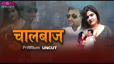 Chaalbaaz Moodx