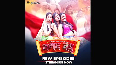 Nagarvadhu Ep4-6 Hitprime