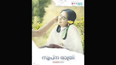 Swapna Rathri Boomex Webrip