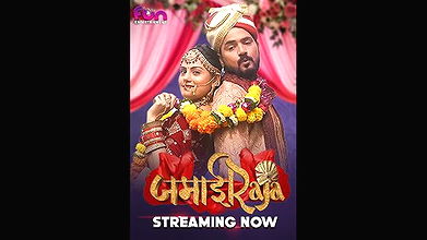 JAMAI RAJA Ep1-3 Fun2sh