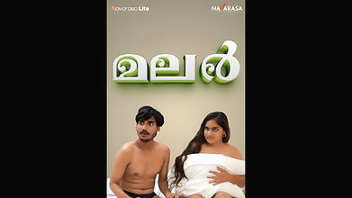 Malar Navarasa Malayalam