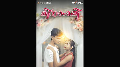 MEENAKSHI Navarasa MALAYALAM