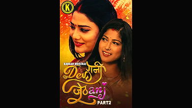 Dewrani Jethani P2 Ep3-4