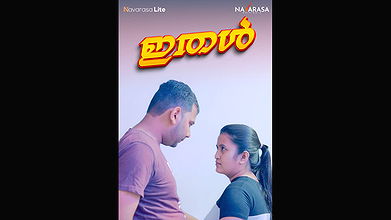 ITHAL Navarasa Hindi