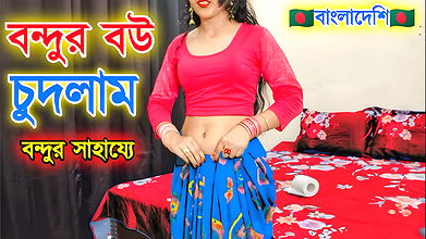 I fucked my friend’s wife