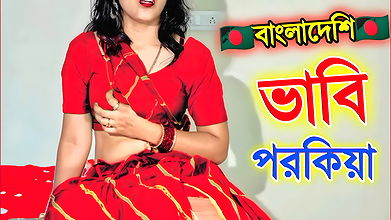 Bangladeshi Riya bhabhi Outsite in the rain