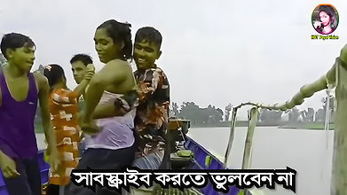 bengali B-grade Movie song – 236