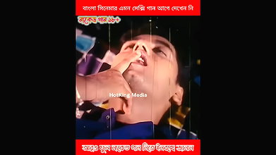 bengali B-grade Movie song – 140