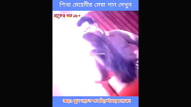 bengali B-grade Movie song – 139
