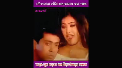 bengali B-grade Movie song – 138