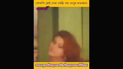 bengali B-grade Movie song – 137