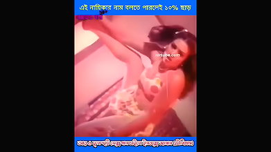 bengali B-grade Movie song – 135
