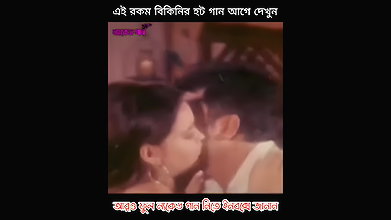 bengali B-grade Movie song – 134