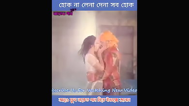 bengali B-grade Movie song – 133