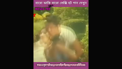 bengali B-grade Movie song – 131