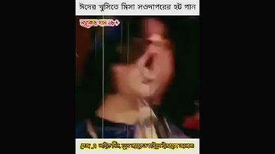 bengali B-grade Movie song – 98
