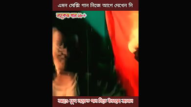 bengali B-grade Movie song – 97