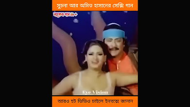 bengali B-grade Movie song – 95